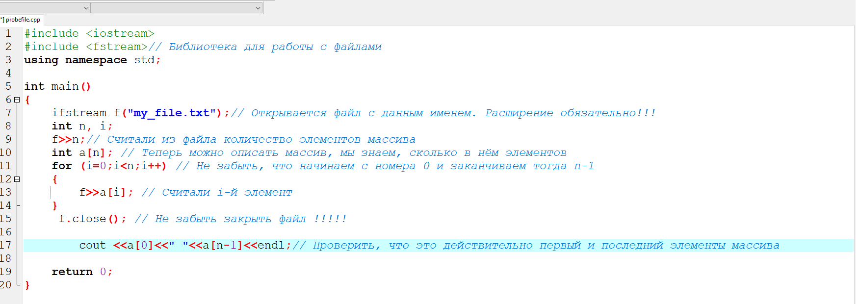 С++