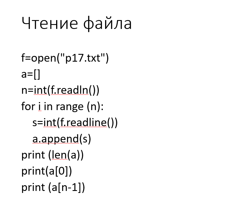 Phyton